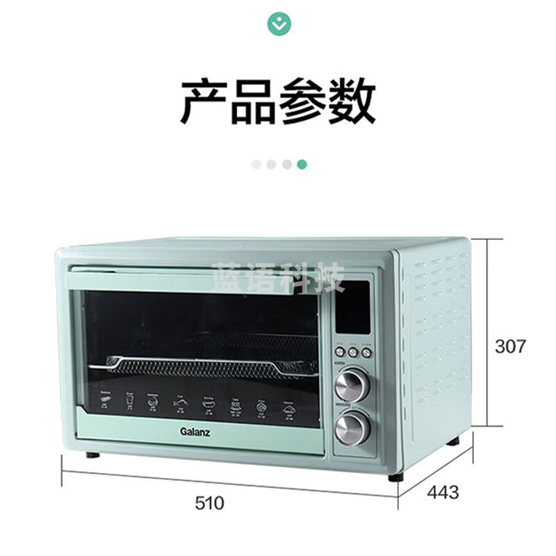 格兰仕（Galanz）空气炸烤箱家用烤箱电烤箱32L不沾内胆精准控温热风烘烤360°旋转烤叉H12G
