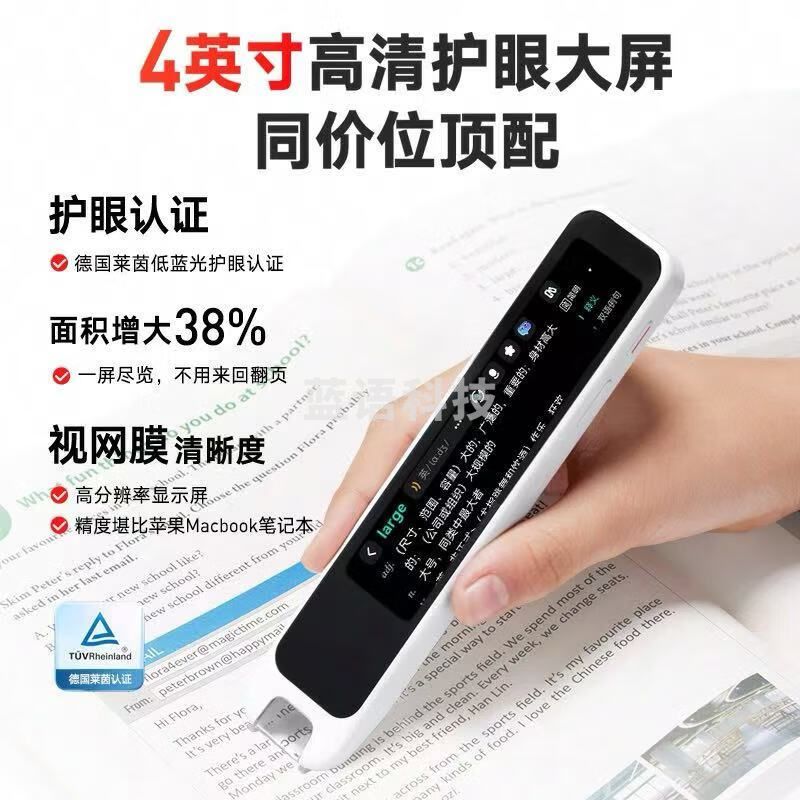 有道词典笔A7Pro+ 32GB新课标点读笔英语学习翻译神器 拍搜题电子词典翻译笔扫描笔A6Pro升级款 套装