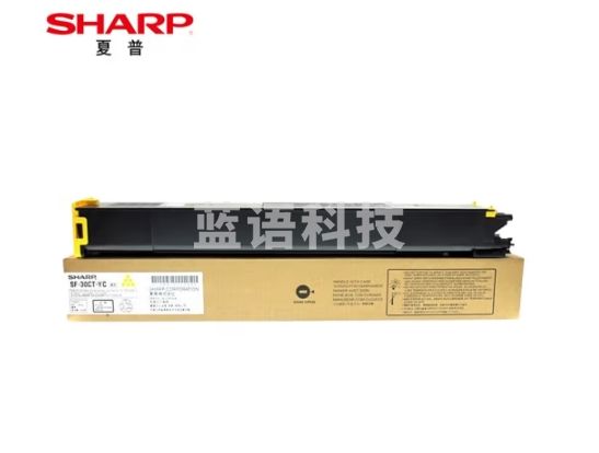 夏普（SHARP）SF-30CT-YC 黄色墨粉(适用SF-S271RC机型) 约3000页