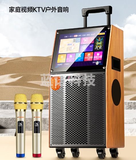 山水（SANSUI）TA105广场舞音响带显示屏户外音响K歌一体机拉杆音箱移动蓝牙家庭用KTV音响点歌机跳舞室内外大音量 19吋超清屏+4分频10吋喇叭+双咪 标配