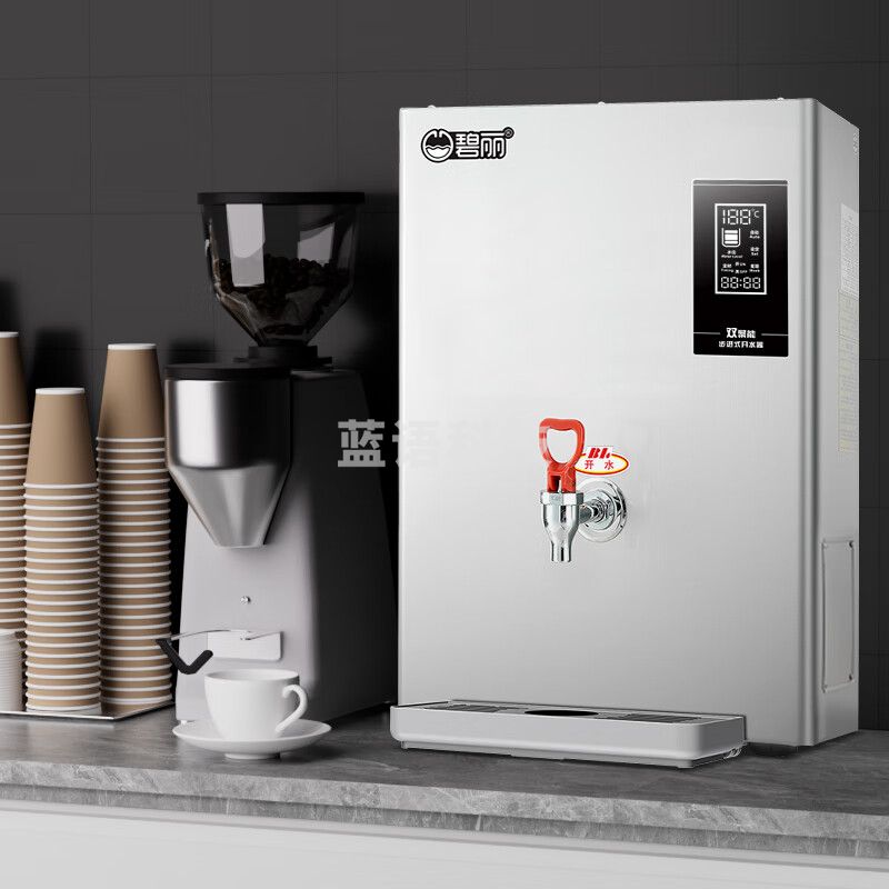 碧丽 商用开水器步进式加热全自动不锈钢电热开水机奶茶餐厅茶楼电热水机 JO-K20C5【小型开水器】20人用