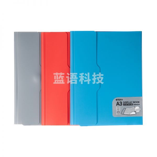 晨光ADMN4278 A3/20页资料册文件册 颜色随机