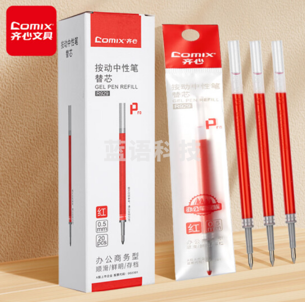 齐心(COMIX)R929 经典按动中性笔芯0.5mm 20支装 红色