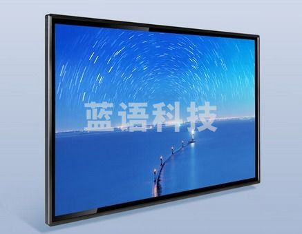 长城 GW-M7501 壁挂红外触摸广告机