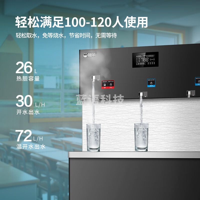 碧丽 商用饮水机一开两温大容量净水器直饮一体柜式净水机办公学校企业用净水设备 JO-3Q5D-N  纳滤 有效保留矿物质
