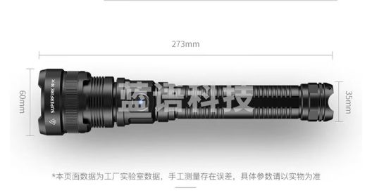 神火/（SupFire）X60-R强光手电筒超亮长续航远射军充电家户外专用照明应急灯