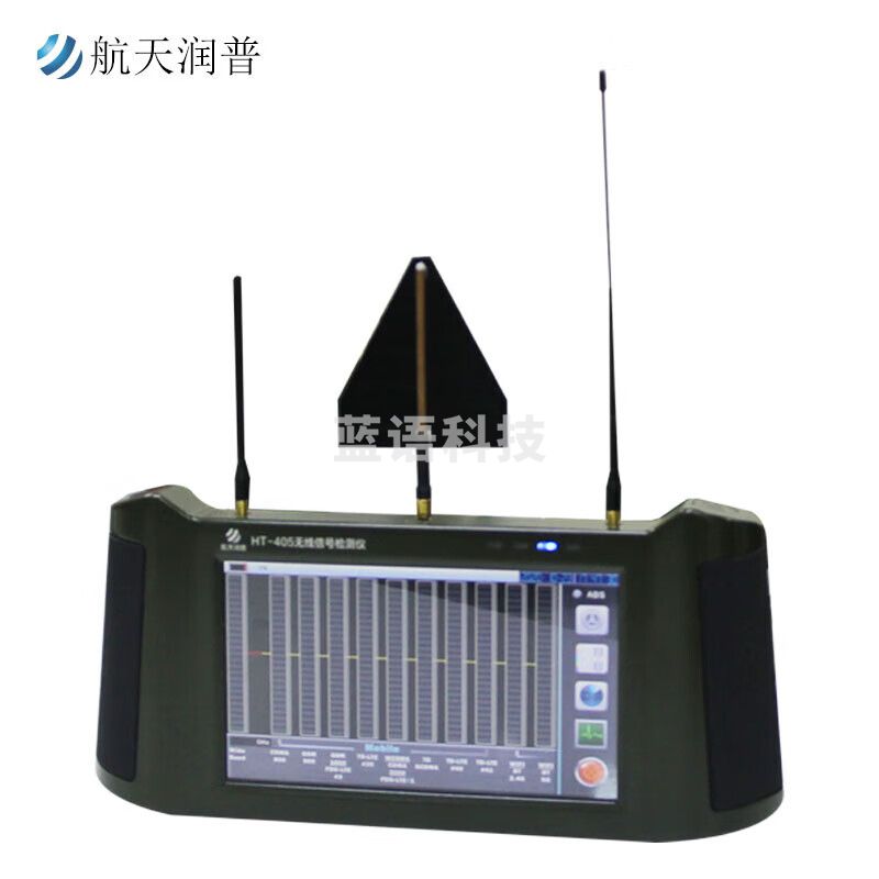 航天润普  手持式无线信号检测仪 检测无线信号频率及强度 无线信号检测器 HT-405