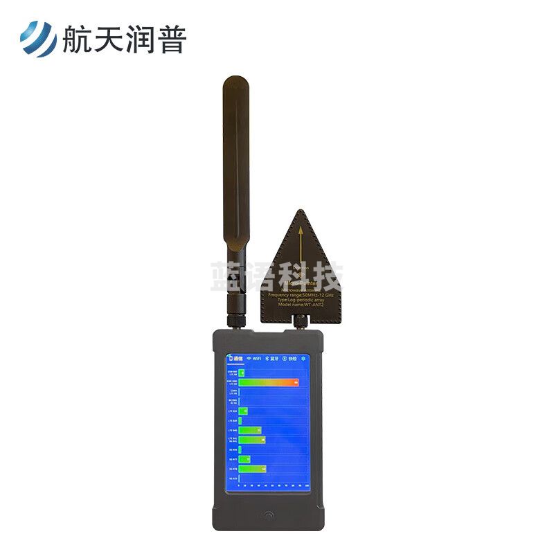 航天润普 HT-405w无线信号检测器