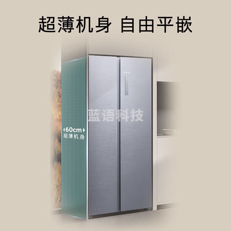 西门子·（SIEMENS）512升变频无界对开门家用电冰箱 大容量双开门 抗菌净味 变温储鲜室 一级能效 KA92E1141C