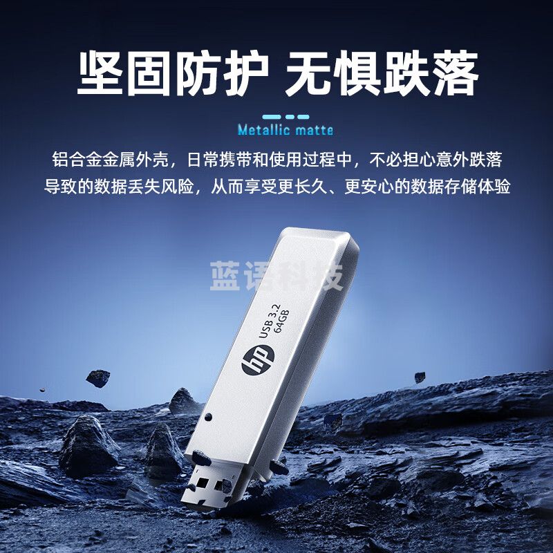 惠普 256GB USB3.2 Gen1 U盘 819w 金属u盘 可伸缩高速读写大容量U盘品质时尚便携优盘