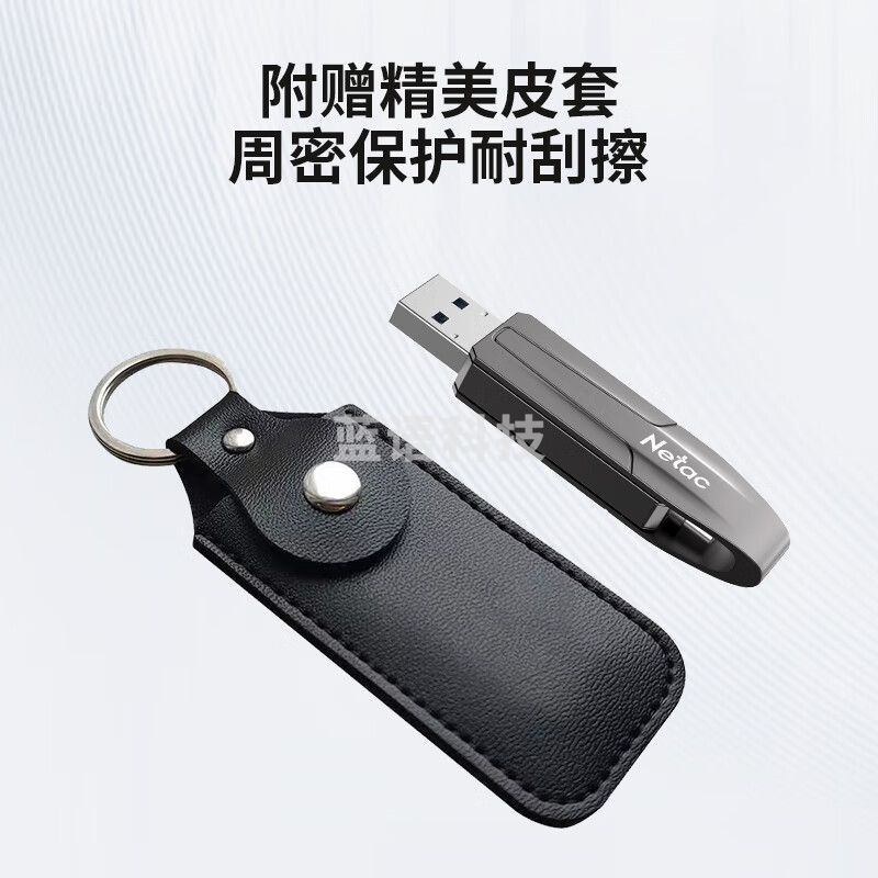 朗科·（Netac）512GB USB3.2 固态U盘 US8 Type-C双接口U盘 读530MB/s 写450MB/s 手机电脑 移动固态硬盘速度狂飙