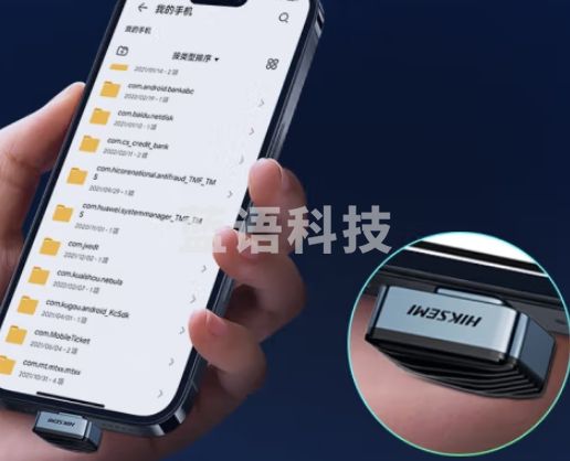 海康威视/（HIKVISION）512GB Type-C手机U盘小巧迷你F450 读速450MB/s 高速两用车载U盘行车记录仪苹果手机电脑通用优盘