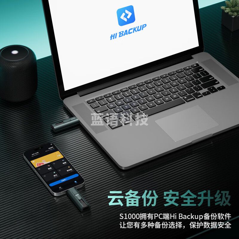 海康威视·（HIKVISION）512GB USB3.2 Type-C双接口高速固态U盘S1000 读速1080MB/s华为苹果Iphone16手机电脑通用移动优盘