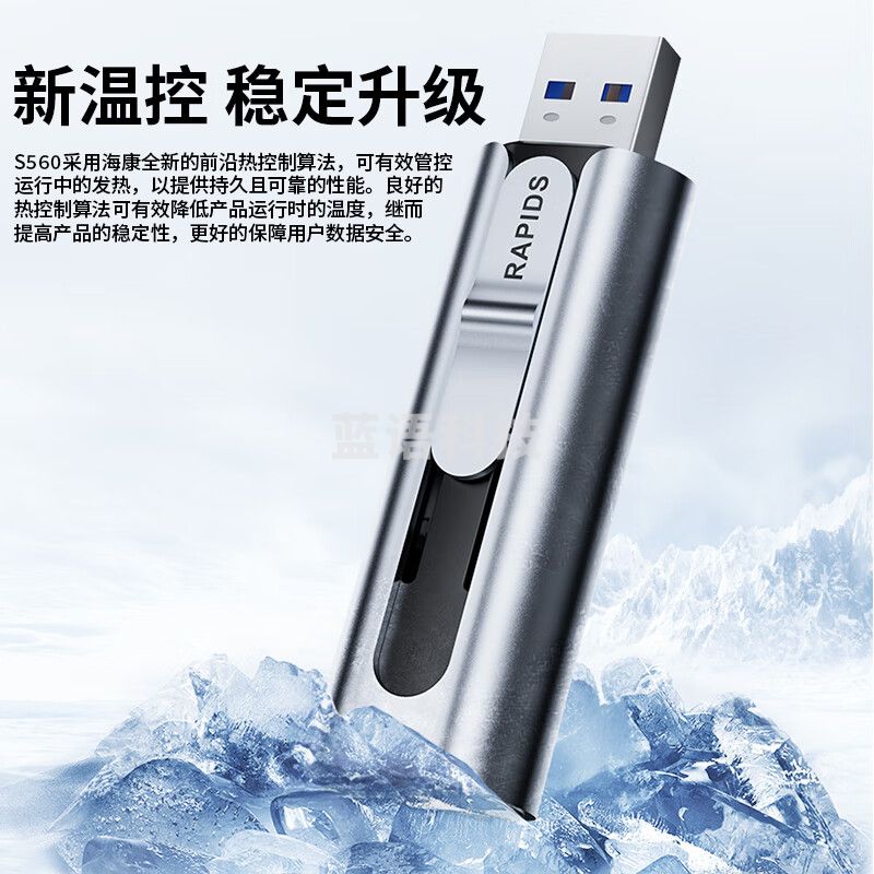 海康威视/（HIKVISION）1TB USB3.2 Type-C双接口高速固态U盘S560 读速560MB/s 华为苹果Iphone16手机电脑通用移动优盘