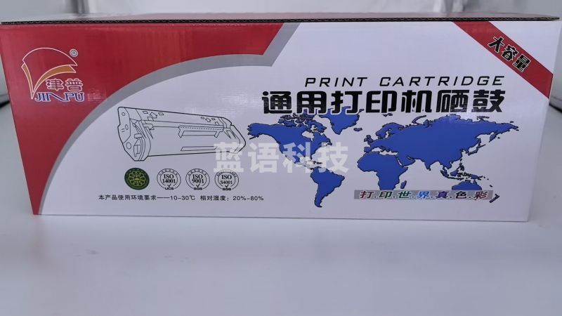 津普 W1370AXL适用HP137A/M208/MF232DW/M233SDW