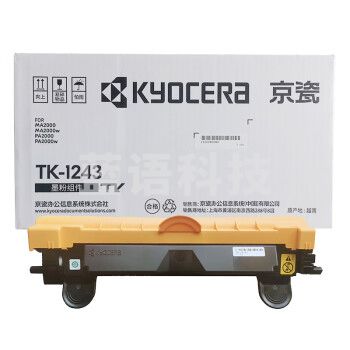 京瓷TK-1243 黑色原装墨粉/适用于MA2000/MA200w/PA2000/PA2000w打印机耗材