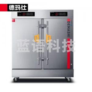 德玛仕 DEMASHI KZ-200 蒸饭柜 商用 蒸饭箱 蒸饭机 蒸箱 食堂单位学校 安全防干烧蒸柜蒸包炉大容量 24盘双门双控 380V 供380人