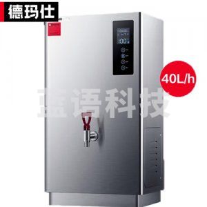 德玛仕 DEMASHI KW-30B5-1 开水器 商用 步进式开水器 开水机 工厂公司用全自动饮水机热水机热水箱开水炉