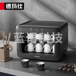 德玛仕 DEMASHI XDZ28D-2 消毒柜 茶杯消毒紫外线家用商用 小型台式迷你 厨房茶具碗筷杯子办公室消毒碗柜