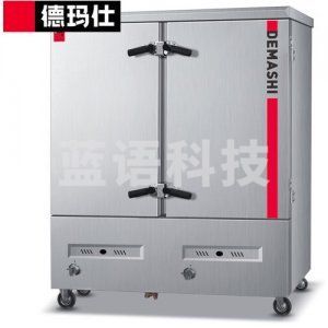 德玛仕 DEMASHI SZXT40B-240T 蒸饭柜 商用 食堂蒸柜蒸饭车 工程定制款 40盘