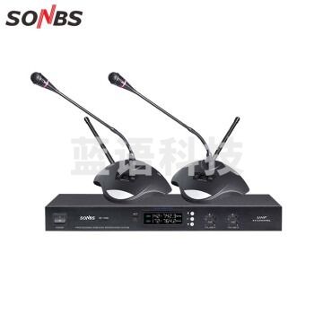 SONBS U段红外对频一拖四会议 SC-104U
