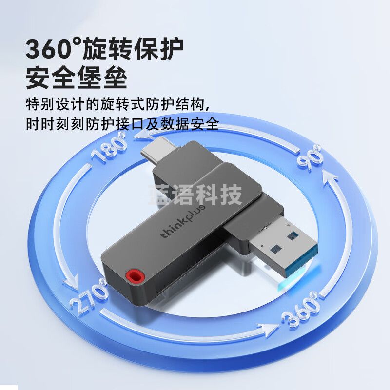 ThinkPlus  联想128GB Type-C USB3.2 双接口U盘手机电脑通用大容量 办公商务U盘TPU301系列