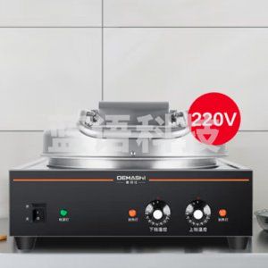 德玛仕 DEMASHI EJB38L 电饼铛 商用大型双面加热 自动电热大号烤饼炉 烙饼机 