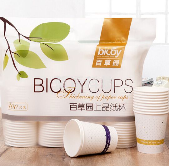 百草园纸杯一次性杯子245ml加厚100只装9盎司上品办公室咖啡水杯