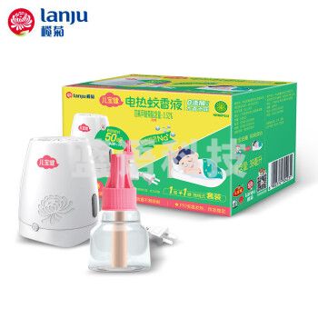 榄菊 儿宝健电蚊香液1瓶50晚+拖线加热器 无香型蚊香液电蚊香驱蚊液2373715