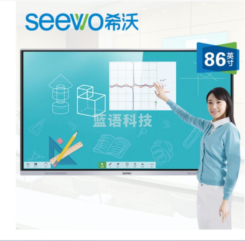 seewo希沃86英寸教学一体机会议平板4k智能触屏win10电子白板(i5/8g/256g)(商用显示) BXY