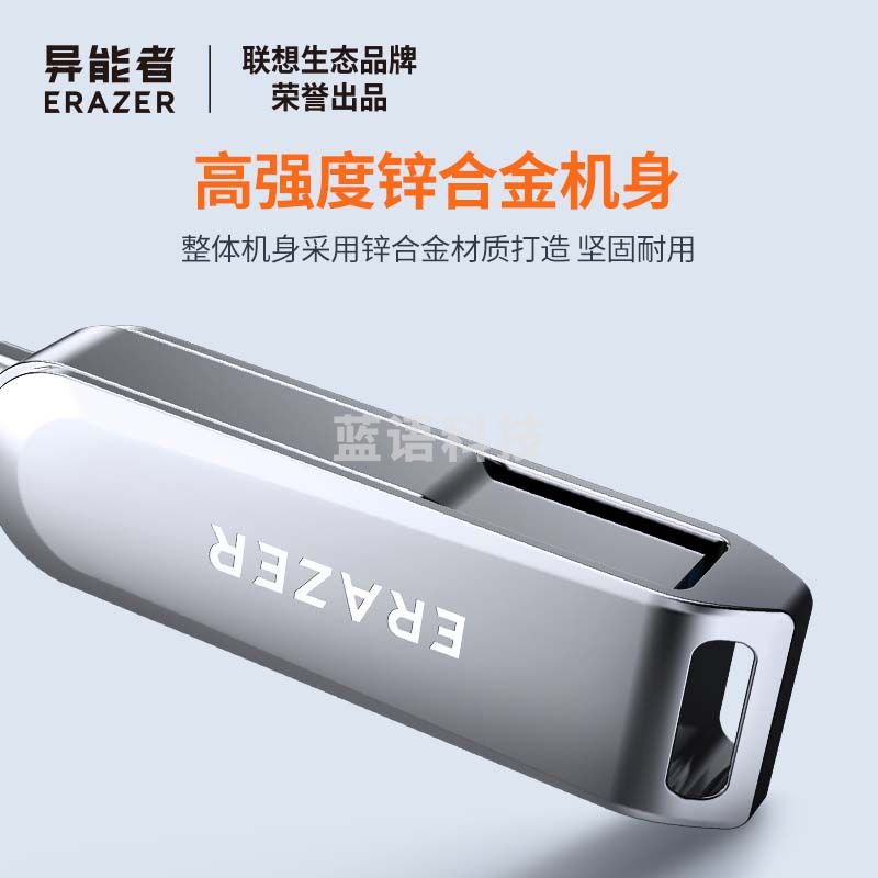 联想  生态品牌异能者128GB Type-C USB3.2 U盘 F501 PLUS 枪色读速180MB/s手机电脑两用双接口优盘