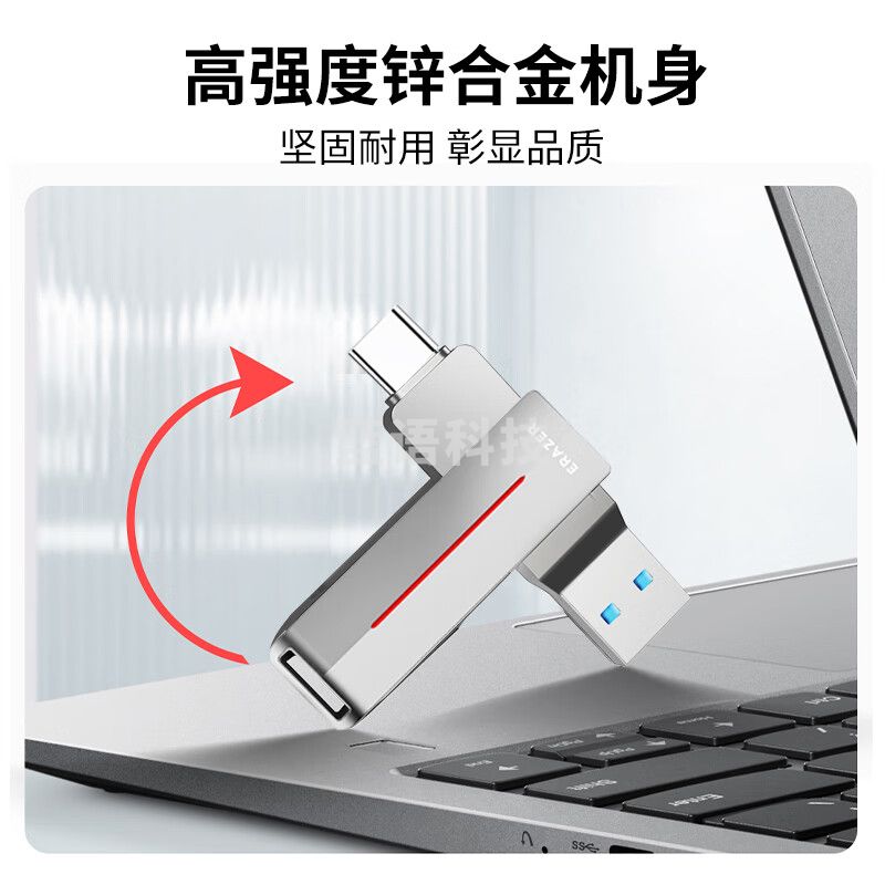 联想 生态品牌异能者64GB Type-C USB3.2 U盘 F502 MAX 银色230MB/s手机电脑两用360°旋转双接口优盘