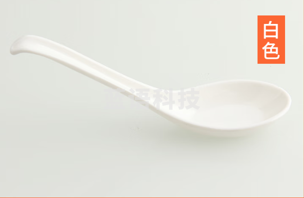 密胺汤勺长柄仿瓷塑料勺子 调羹汤匙 白色16厘米
