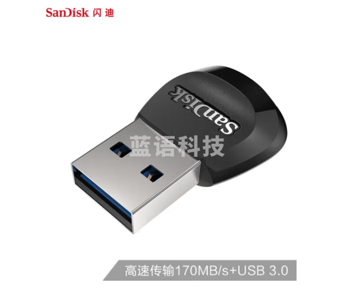 闪迪（SanDisk） 移动伴侣 USB 3.0 microSD 读卡器SDDR-B531-ZN6NN