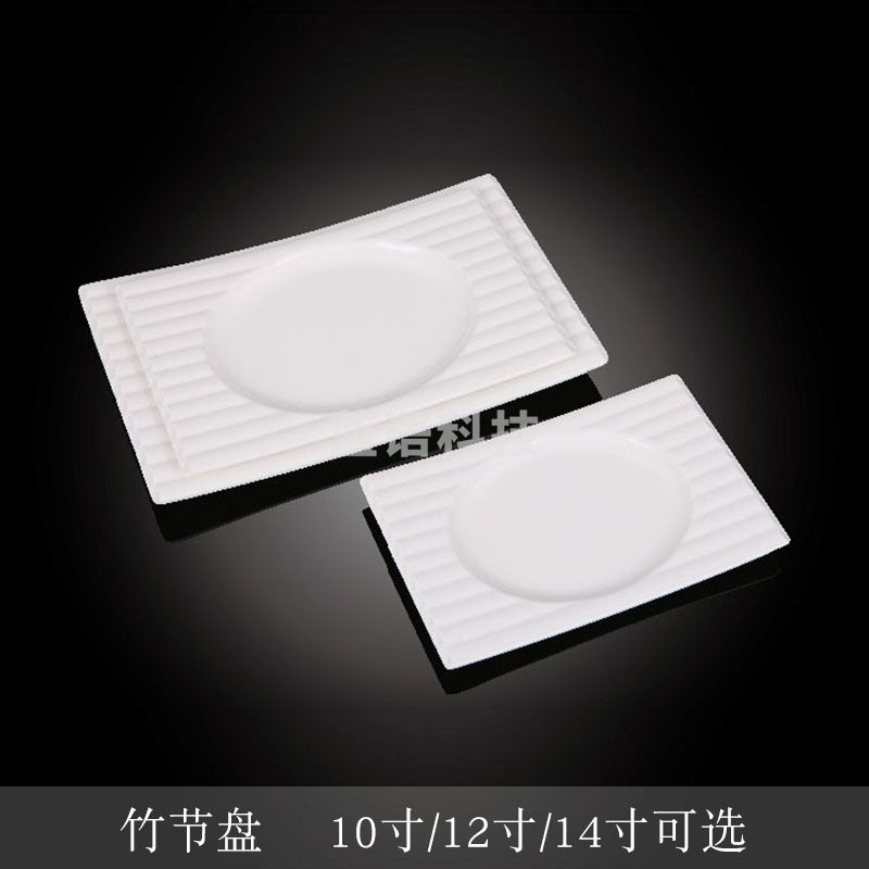 台顺密胺餐具3873 10寸竹节盘5个起售