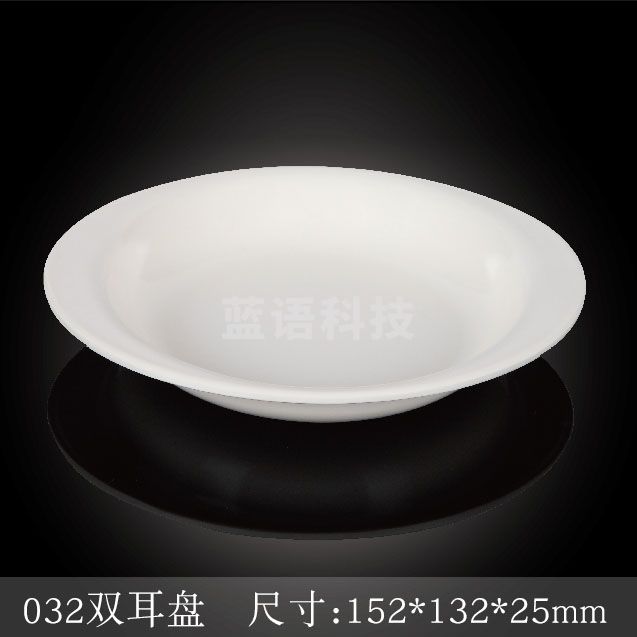 台顺密胺餐具041B-1双耳椭圆浅盘5个起售