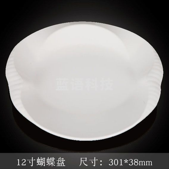 台顺密胺餐具1619 12寸蝴碟盘5个起售