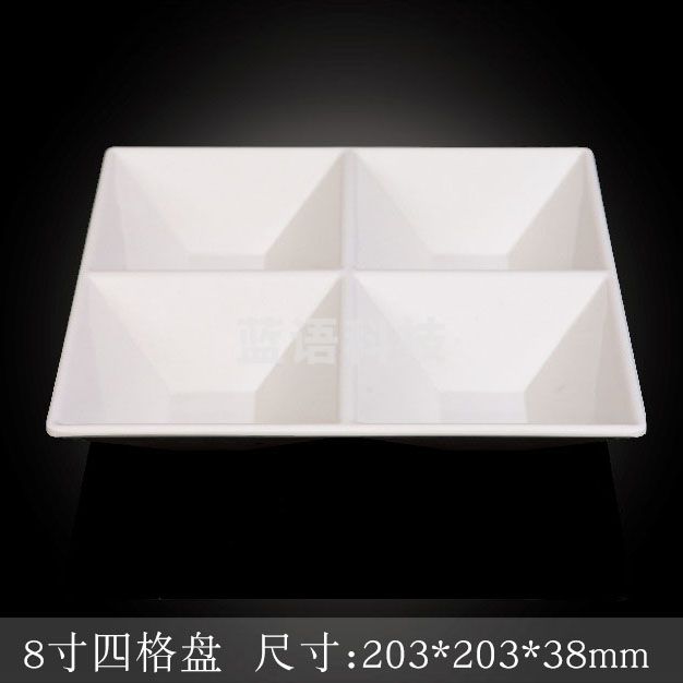 台顺密胺餐具2933 8寸四格盘5个起售