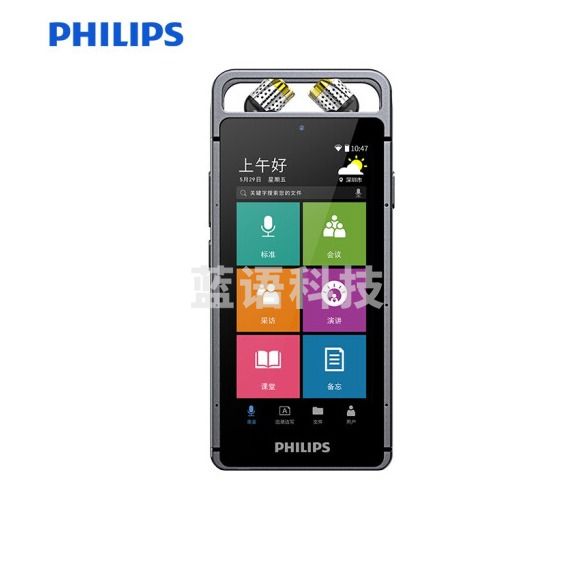 飞利浦(PHILIPS)VTR9100 32G 人脸识别 AI智能录音笔 终身免费转文本