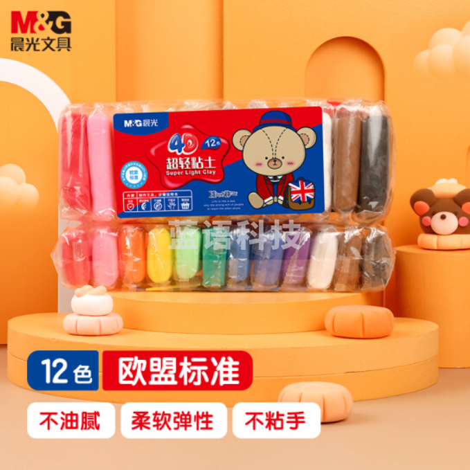 晨光(M&G)AKE04542 12色超轻粘土 彩泥橡皮泥4D 袋装小熊哈里系列