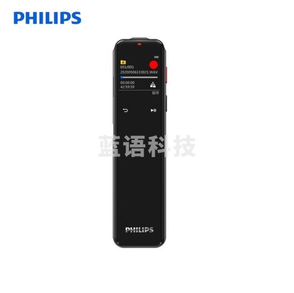 飞利浦(PHILIPS)VTR5201 16G 采访会议课堂 高品质麦克风 终身免费转文本/翻译 锖色