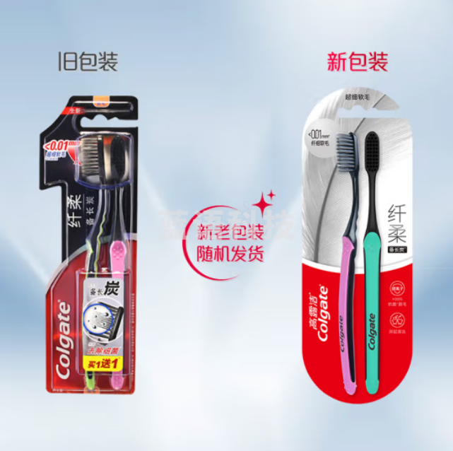 高露洁（Colgate）纤柔备长炭细毛软毛牙刷4支（含炭细丝软毛 去渍深洁）（组）