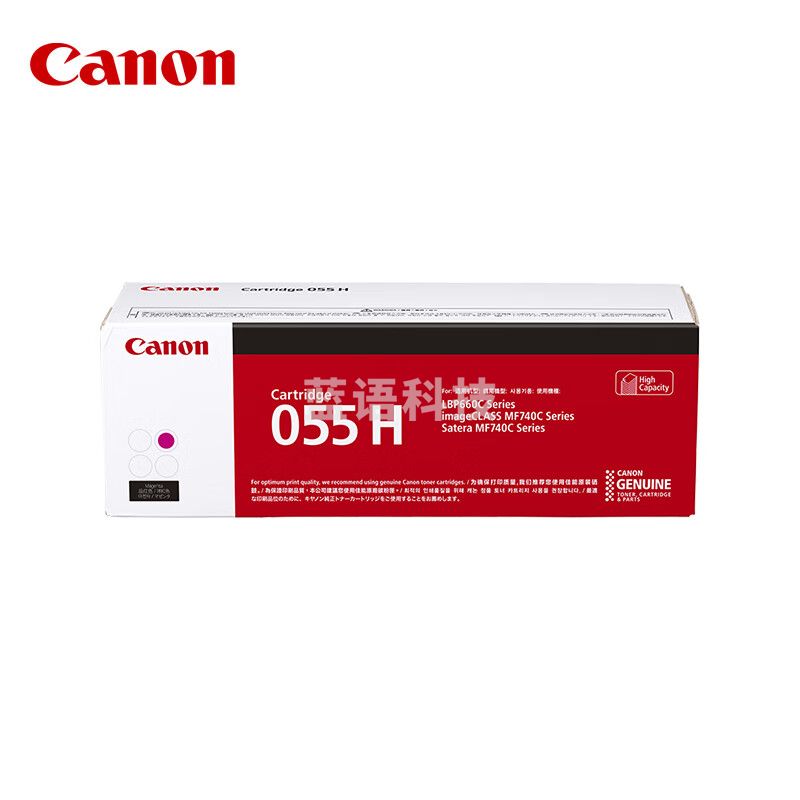 佳能 （Canon）硒鼓CRG055H M（适用MF746Cx/MF742Cdw/LBP664Cx）