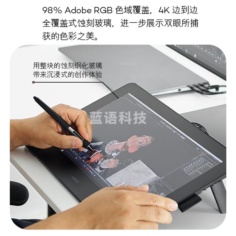 Wacom 数位屏绘画屏 手绘屏 绘图屏 数位板 15.6英寸4K高清触控电脑手写屏 新帝Pro DTH167K0F
