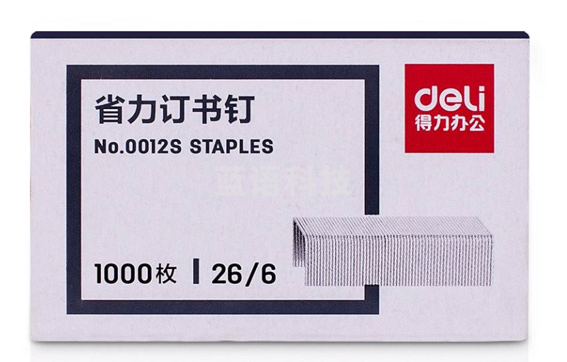 得力（deli）0012S省力订书钉1000枚/盒 银灰