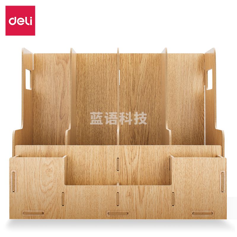 得力79221组合多功能文件框(棕色)