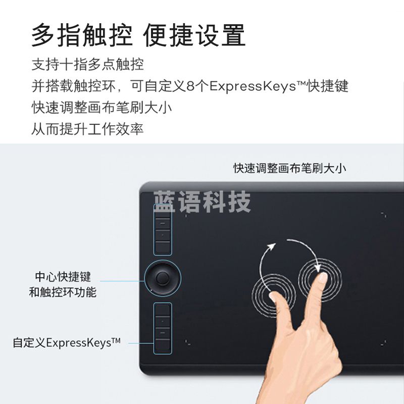 Wacom / 数位板 手写板 手绘板 写字板连电脑绘画板 网课教师电子画板 无线蓝牙触控版 PTH-660/K0-F