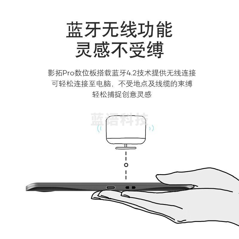 Wacom / 和冠数位板 手绘板 手写板 写字板 绘画板 绘图板 电子绘板 电脑绘图板 无线蓝牙触控版 PTH-460