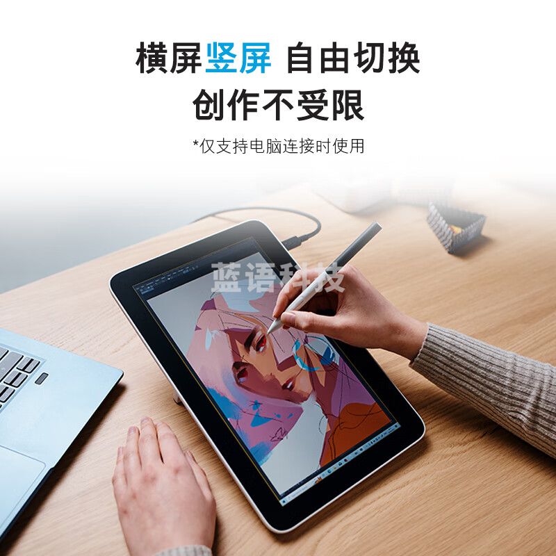 Wacom / 数位屏 手绘屏 13.3 英寸 数位板 手绘板 绘画屏 网课手写板 写字板电子绘板 DTH134W0F