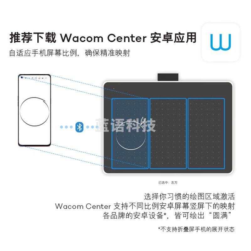 Wacom/ 和冠数位板 手绘板 手写板 写字板 绘画板 绘图板 电子绘板 电脑绘图板 无线蓝牙 CTC4110WLW0F